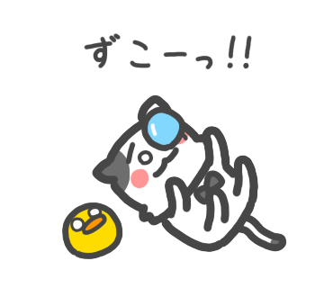 ズコーッのtwitterイラスト検索結果 古い順 ズコーッのtwitterイラスト検索結果 古い順