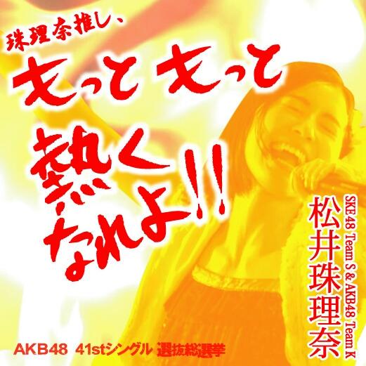jyurimaki0308 tweet picture