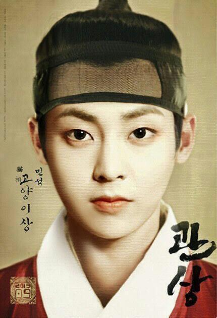 사극짤 합성 모음 | 인스티즈