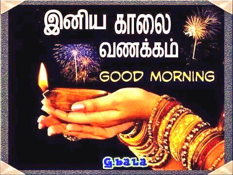 appuarunTvr's tweet photo. காலை வணக்கம் http://t.co/6RBVJ3KVT5