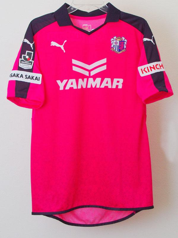 Ready Jersey GO Cerezo Home 15/16 uk SMLXL 85K. Pin:2908C44E / 082218195825