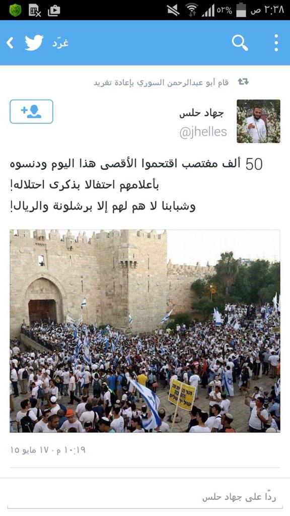 abomos2b's tweet photo. الله المستعان ........ http://t.co/cBJSe9Am65