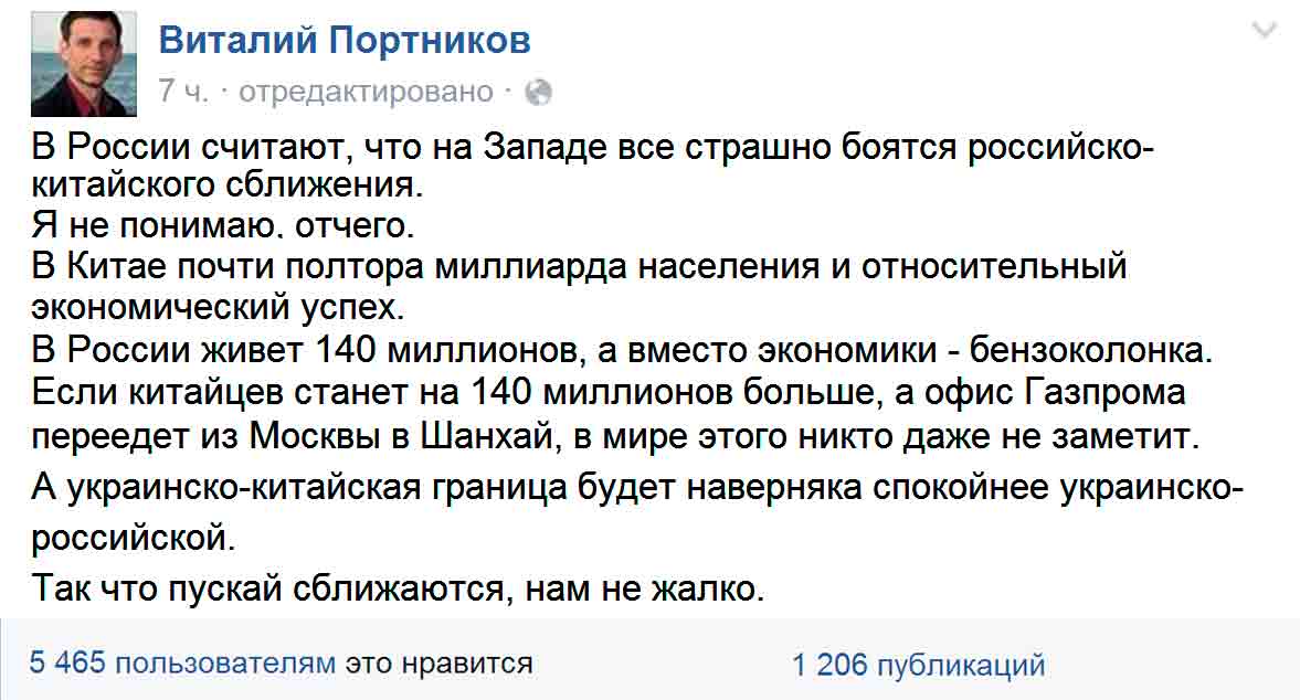 Ключевая проблема в безвизовом режиме с ЕС - незащищенность границ Украины, - Парубий - Цензор.НЕТ 45