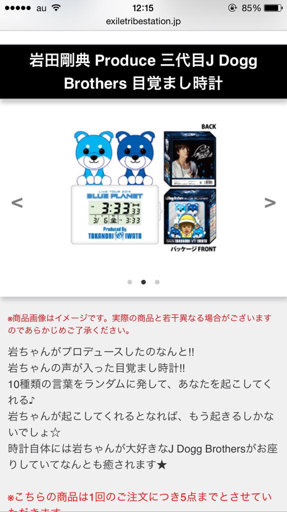 絶対起きる Hashtag On Twitter