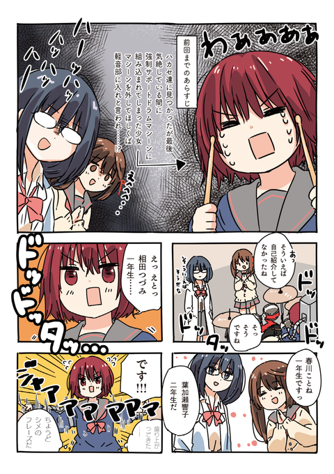 Comicwalker を含むマンガ一覧 22ページ ツイコミ 仮 Comicwalker を含むマンガ一覧 22ページ ツイコミ 仮