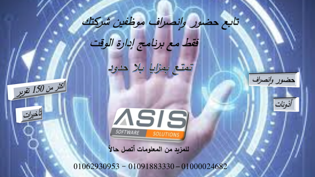 Asis (@AsisSoft) / Posts / X