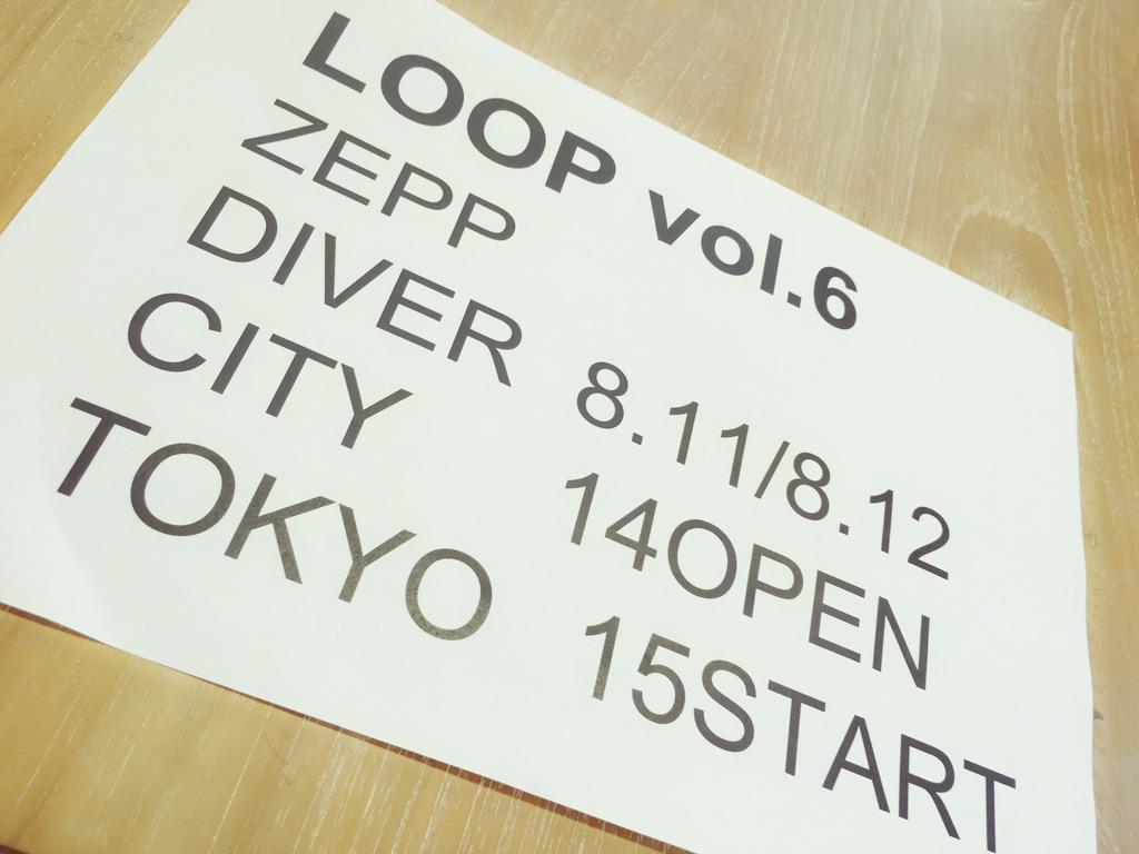 dokumoboysgirls's tweet photo. 来週中には遅くてもLOOP vol.6のチケット発売できそうだから、待っててくださいね！

#LOOP6 http://t.co/9LD0FwYfeW