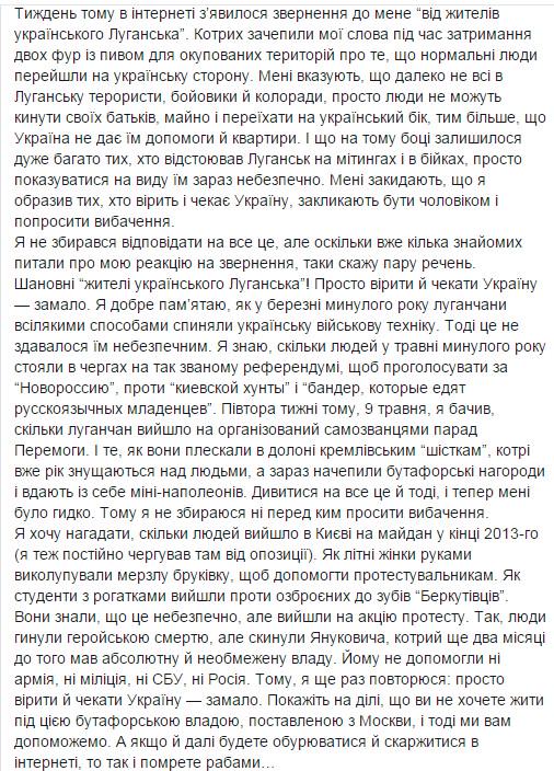 Главарь террористов Плотницкий хочет прежде всего обменять двух российских спецназовцев - Цензор.НЕТ 4560