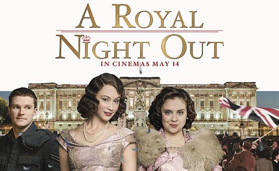 Лондонские каникулы. Лондонские каникулы / a Royal Night out (2015). Лондонские каникулы Постер.