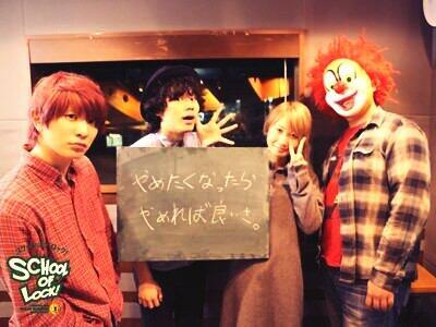 使わないお スクールオブロック セカオワロックス アドベンチャーオブサウンドランド 聴いてる人rt Http T Co Qjxwhhg39z