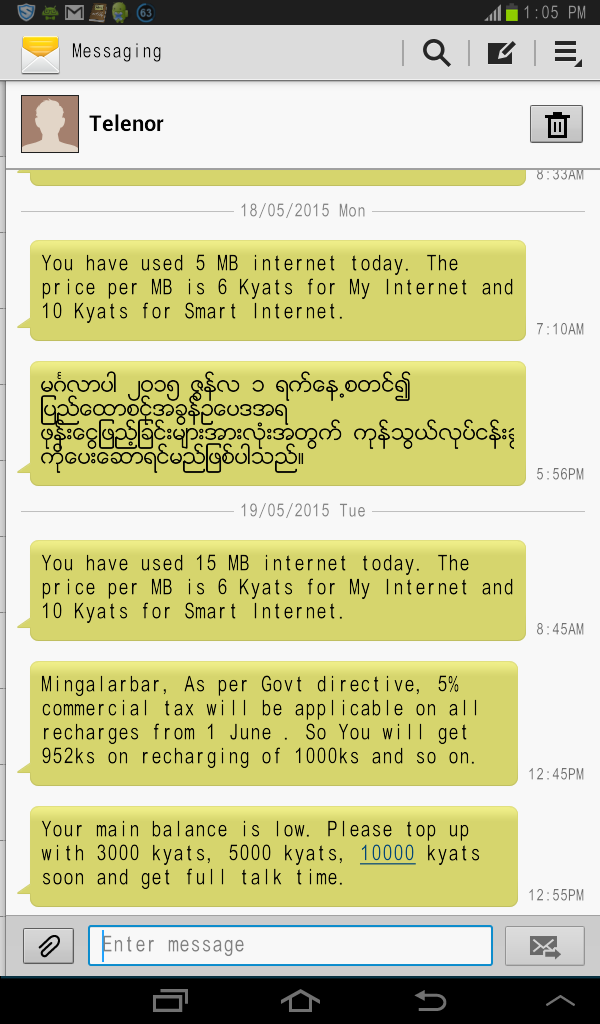 Amazing 5% commercial tax from the telephone prepaid card in Myanmar . Nightmare !