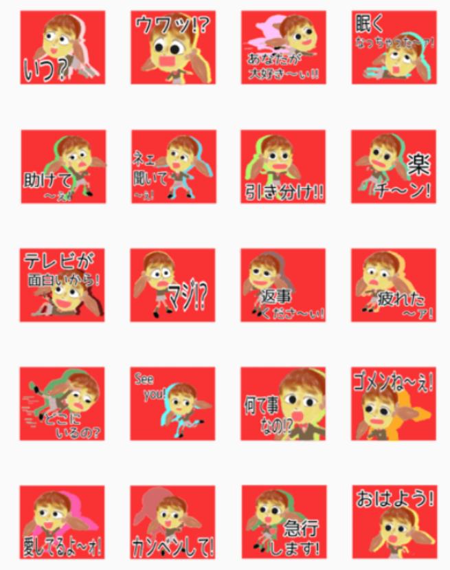 ムーンスタンプ Lineスタンプ販売中 Moonstamp14 Twitter