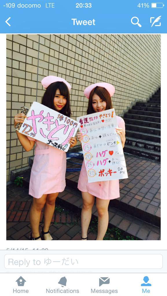 首都大学東京は 受験浪人 牢人 嫌心のブログ 首都大学東京は 受験浪人 牢人 嫌心のブログ