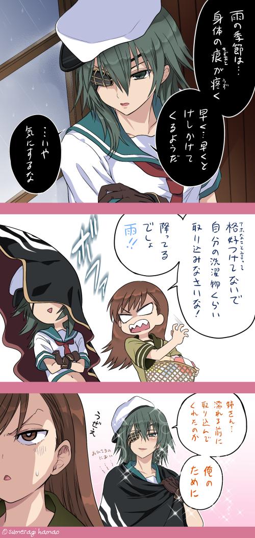 もはや木曾が何を言ってもギャグにしかみえなくなってきた #艦これ梅雨ボイス 