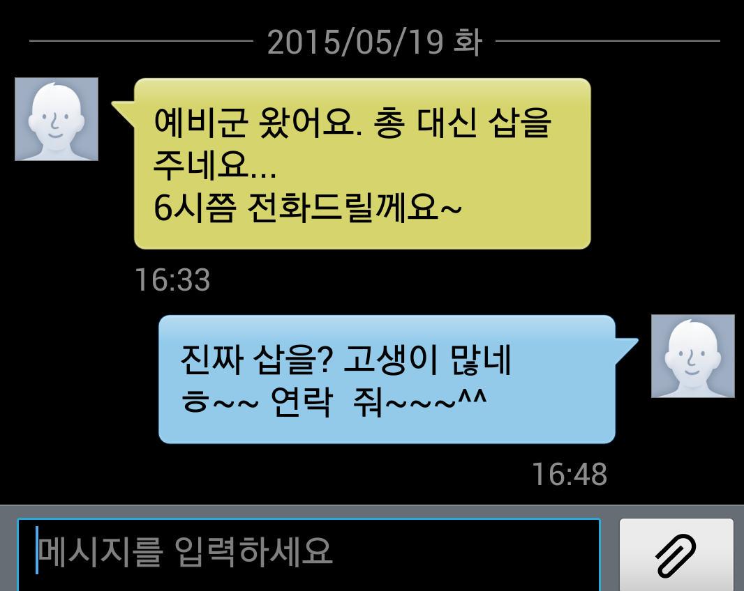 maximusist's tweet photo. 후배가 전화를 받지 않고
잠시 후 문자를 보내왔다.

이 놈들
이제는 국민이
정신적 삽질 뿐 아닌
육체적 삽질도 하게 만든다.
정말 미치겠다. http://t.co/DN4MwZv7wy