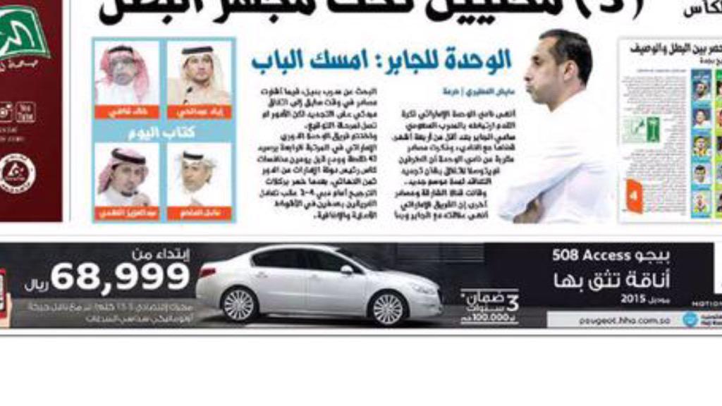 3sheghal3almi tweet picture
