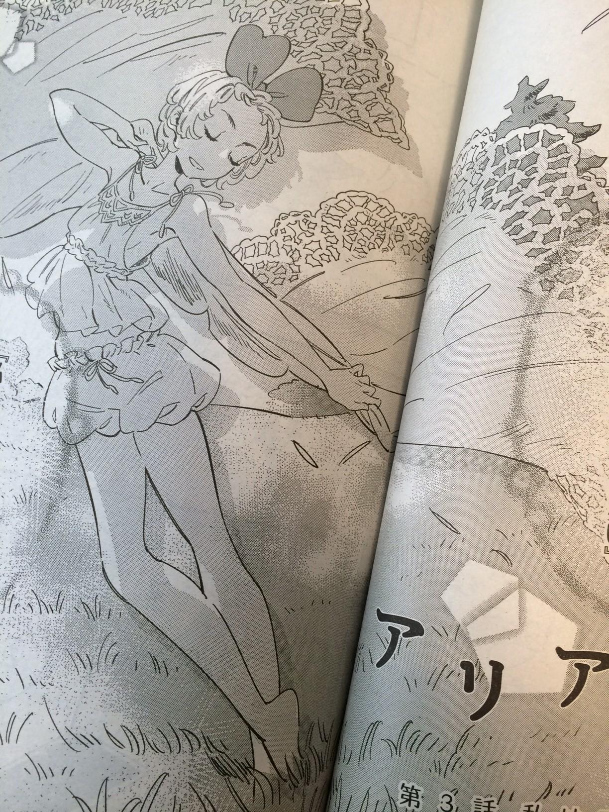 島崎麻里 そして今日発売のウルトラジャンプ6月号に アリアドネの冠 3話目載せていただいてます よろしくお願いしますー Http T Co Qn3dqqpaas 島崎麻里 そして今日発売のウルトラジャンプ6月号に アリアドネの冠 3話目載せていただいてます よろしくお願いしますー Http T Co Qn3dqqpaas