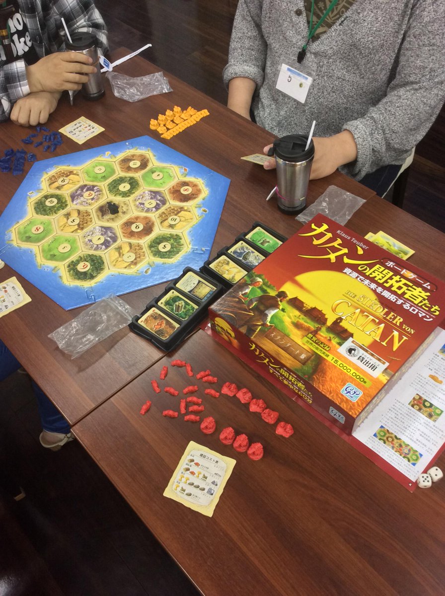 磨伸映一郎先生のアナログゲーム紹介 ボードゲーム Togetter