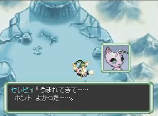 Yucchiさん ポケモン あんこくのみらいで ほんとうにディアルガと戦いながら声を出して泣いてた 太陽が昇る世界を知らなかったセレビィの台詞も泣いた セレビィとジュプトル兄貴とヨノワールさん大好き お前らガチ泣きしたシーン晒せよ Http T