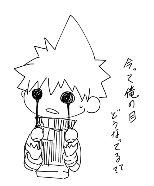 目玉飛び出てるスタ
でもなんか違う気がするんだよなー。もっと勢いよく飛び出させてる巻が足りない 