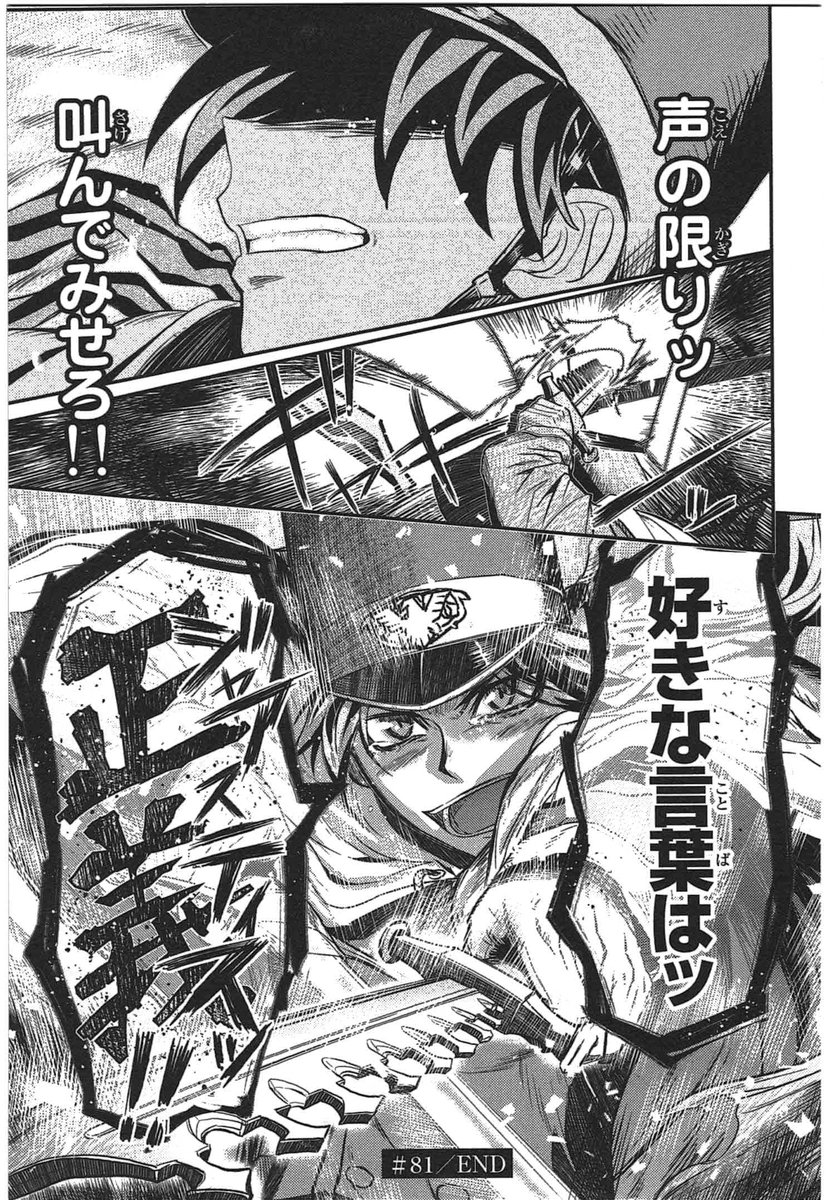 お前らガチ泣きしたシーン晒せよ 15 5 19pm 後編14 九州新幹線 はやぶさ アイマス ほか 10ページ目 Togetter