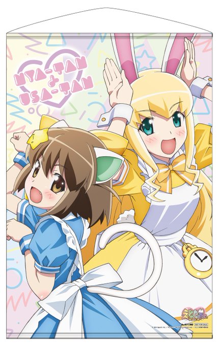 えとたまのtwitterイラスト検索結果 古い順