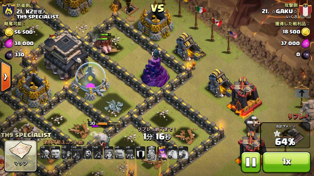 yossy_coc's tweet photo. 速報
wbで最後の防衛施設壊す変態現る！ http://t.co/pQUu1p7FAH