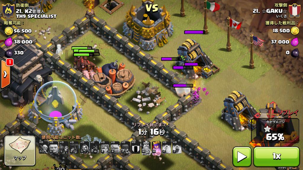 yossy_coc's tweet photo. 速報
wbで最後の防衛施設壊す変態現る！ http://t.co/pQUu1p7FAH