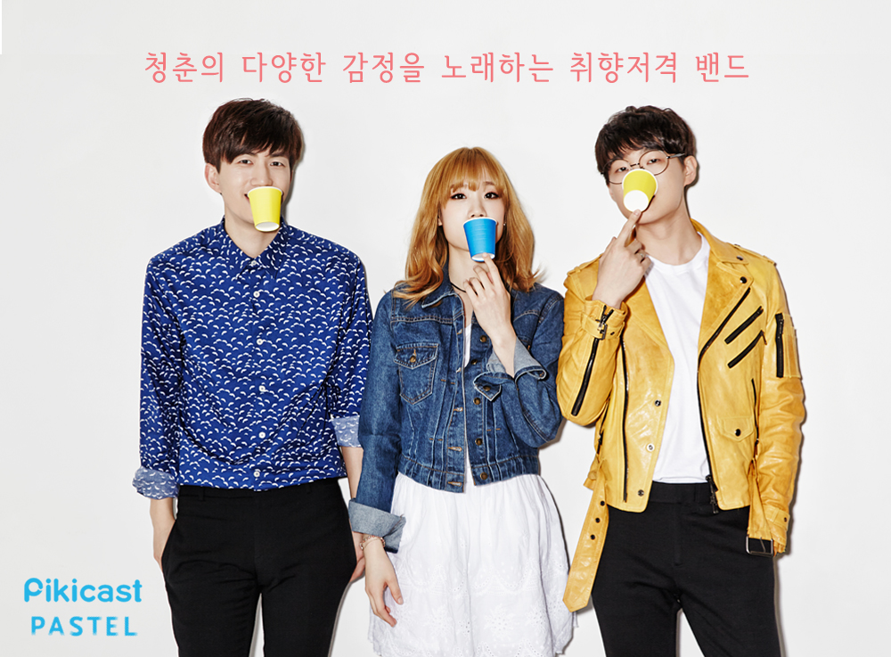 pastelmusiclife's tweet photo. [파스텔뮤직x피키캐스트] "청춘의 다양한 감정을 노래하는 취향 저격밴드" 청춘의 다양한 감정을 노래하는 취향저격 밴드, 참깨와 솜사탕! 이들의 매력을 전격 해부합니다! >http://t.co/dX8MtzhdZz http://t.co/o6s7LGIA2e
