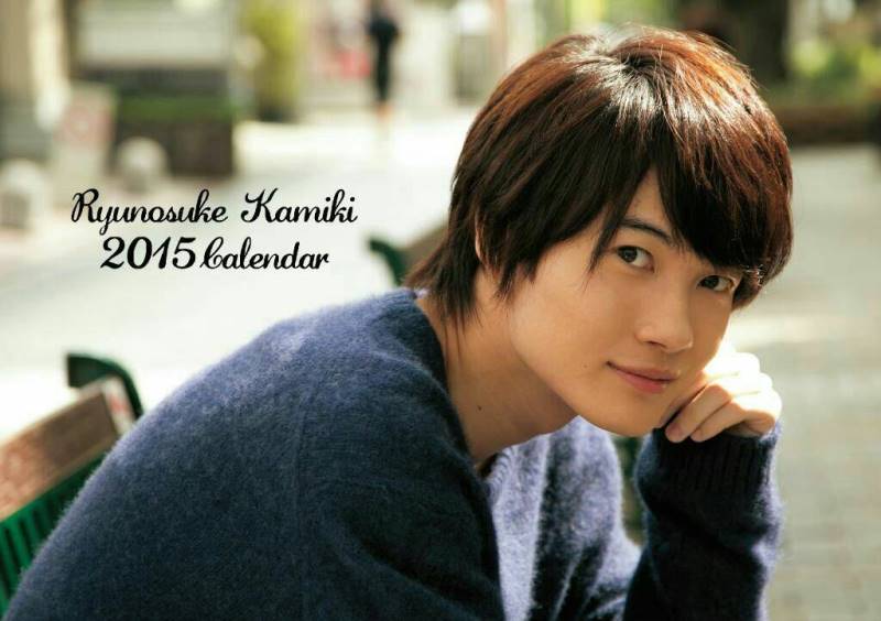 神木隆之介生誕祭 #神木隆之介生誕祭2015 ただただ画像を愛でる