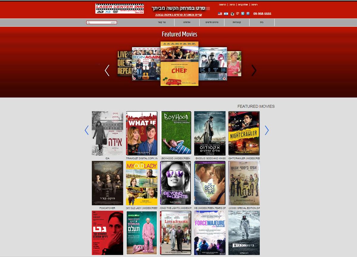 LaserCenterH's tweet photo. Looking for hard to get #movies?check out our site :http://t.co/XI61dCKT5P
#lcmdb #cinema #tlv #drama #dvd #bluray http://t.co/d7S250Hk2S