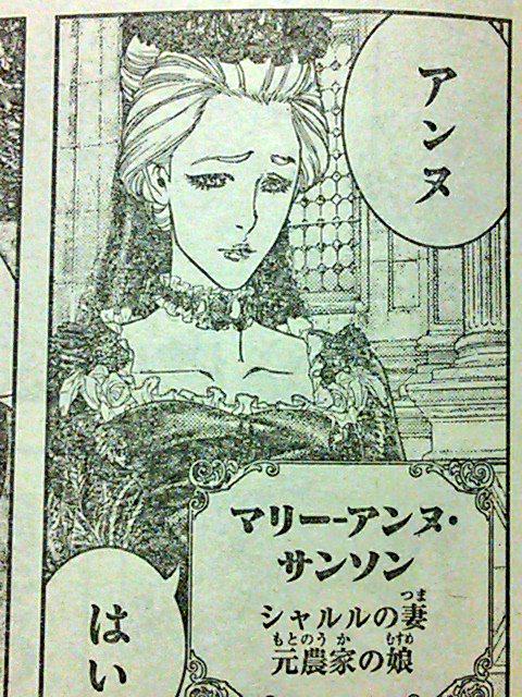 カビタロス孫六 現在大絶賛無職の女 V Twitter 死刑執行人ムッシュー ド パリのシャルル アンリ サンソン 身長190cm とその妻アンヌ 元農民 妻初登場 イノサン Http T Co Zuzznf7eov Twitter カビタロス孫六 現在大絶賛無職の女 V Twitter 死刑執行人ムッシュー ド パリのシャルル アンリ サンソン 身長190cm とその妻アンヌ 元農民 妻初登場 イノサン Http T Co Zuzznf7eov Twitter