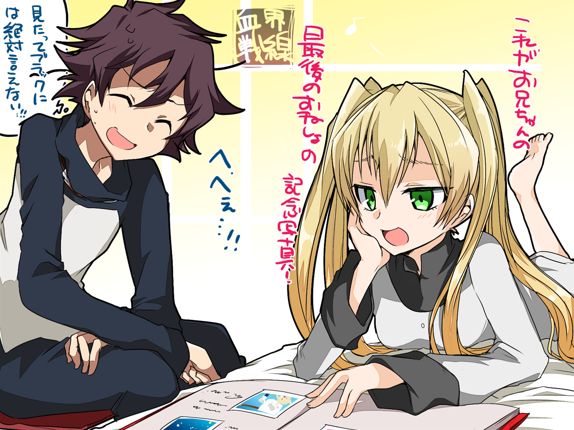 あららぎ 3巻発売中 一式さんは恋を知りたい 血界戦線らくがき レオとホワイトちゃん お見舞いに来なかったお兄ちゃんへのささやかな嫌がらせとしてアルバムを披露されるブラックくん 7話で寝オチしてたときアルバムみてたのかなー って思いつつ