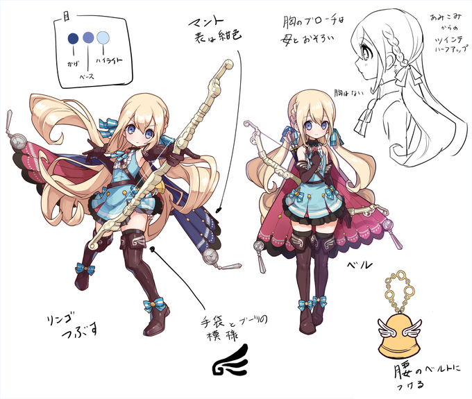 メルクストーリア Merc Storia 15年05月 Twilog