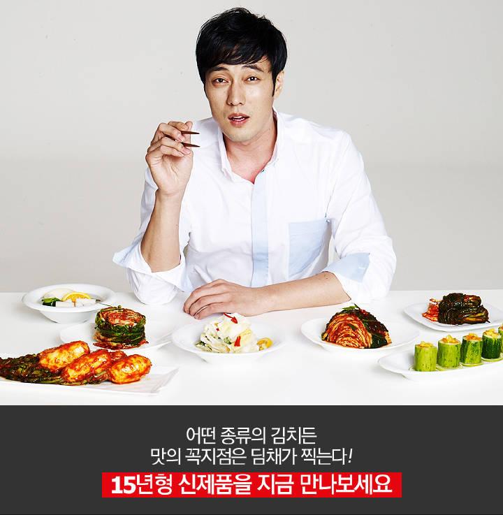 51k_CT's tweet photo. [Part 2] #Dimchae unseen photos ~ #sojisub #소지섭 #51k #sonick 
Cr - DC http://t.co/95YoplSZbQ