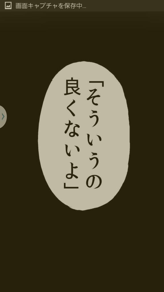 むじゅら tweet media