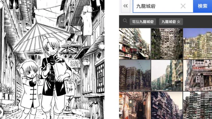 私が言いたのは
夜兎族が隠れるように住んでた場所のモデルが香港にあった九龍城砦であったらもえるな…というはなしなのです
結論、銀魂で夜兎篇がくるのを全裸待機してるわけです。 