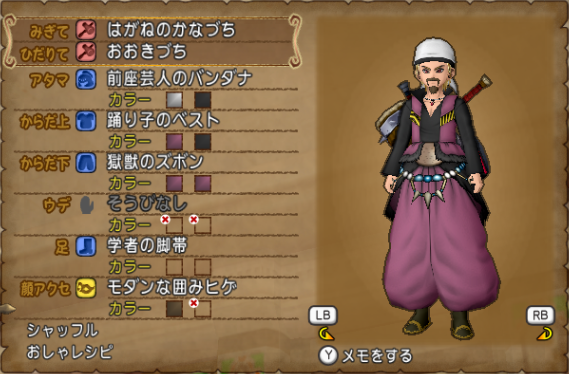 ドワ子ノエル Innocent Fille For Dearest على تويتر ドレア提案 鳶職の兄ちゃん Dq10 ドレスアップ 流行りのハンバトにどうぞ Http T Co Lqqzmtqnv6