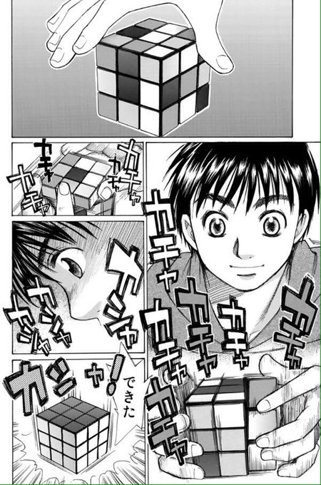 にな 5o2n3t さんの漫画 3作目 ツイコミ 仮 にな 5o2n3t さんの漫画 3作目 ツイコミ 仮