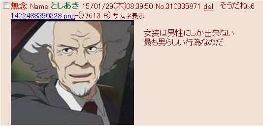 あ・・・荒巻課長
名言ッス! 