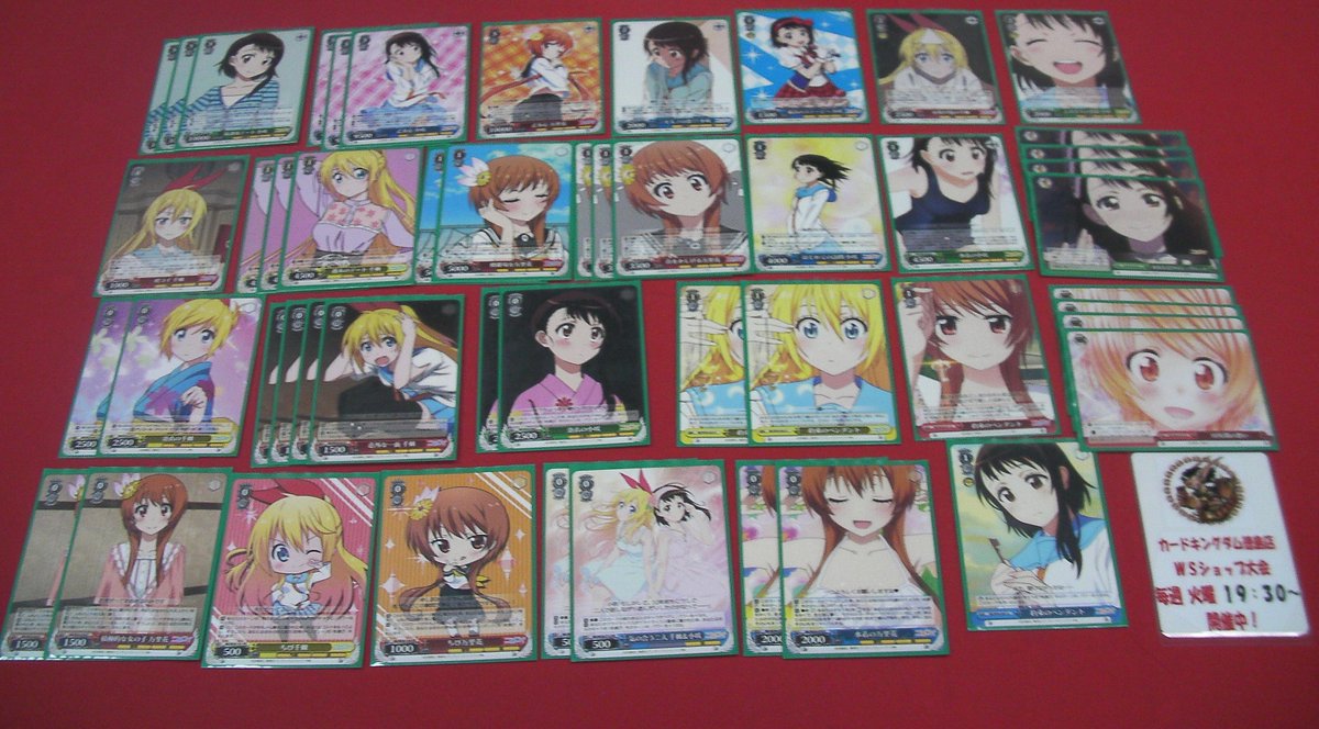 ws2tcg 優勝デッキレシピ】本日のヴァイスシュヴァルツ ショップ大会
