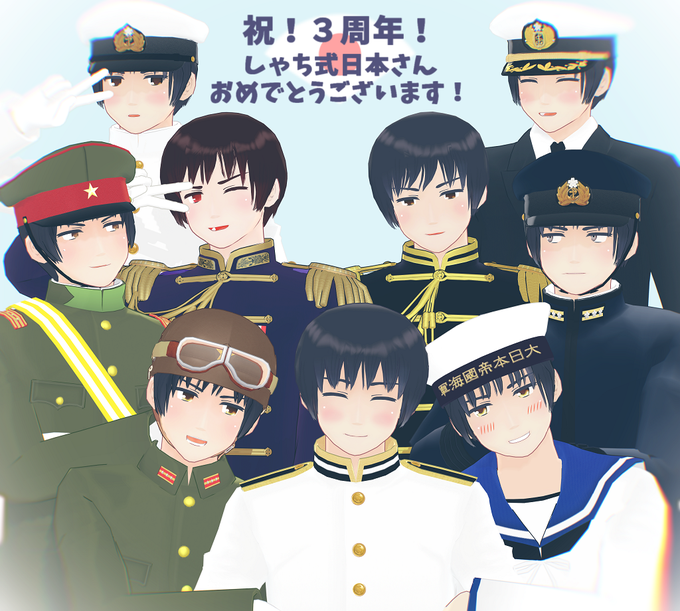 しゃち式のtwitterイラスト検索結果 しゃち式のtwitterイラスト検索結果