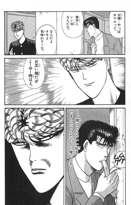 お前らガチ泣きしたシーン晒せよ を含むマンガ一覧 古い順 ツイコミ 仮