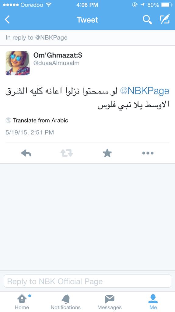 ام شيخة و شملان💕 tweet media