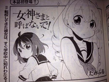 惑星p 杜夢 Wakuseip さんの漫画 2作目 ツイコミ 仮