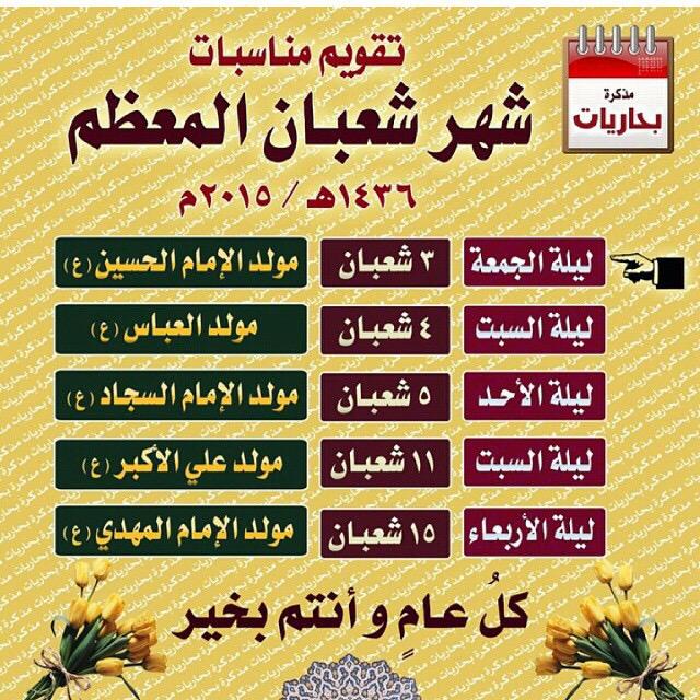 mohameedeng1's tweet photo. http://t.co/l3JM1YFRkD