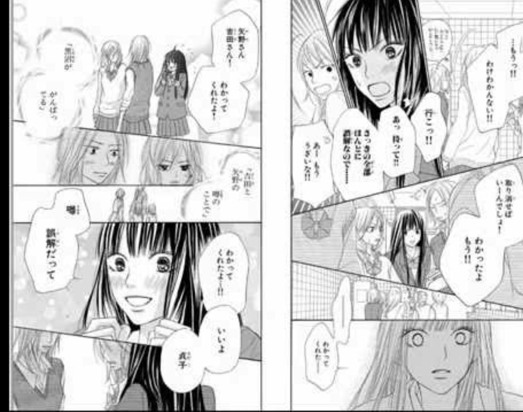 あい 君に届けの二巻の 千鶴とあやねの噂流したのが爽子って言われてて ホントは違うって言って うちらもう友達なんだよってセリフまじ号泣した 二巻いちばん泣いた お前らガチ泣きしたシーン晒せよ Http T Co 7erllkvtbr Twitter あい 君に届けの二巻の 千鶴とあやねの噂流したのが爽子って言われてて ホントは違うって言って うちらもう友達なんだよってセリフまじ号泣した 二巻いちばん泣いた お前らガチ泣きしたシーン晒せよ Http T Co 7erllkvtbr Twitter