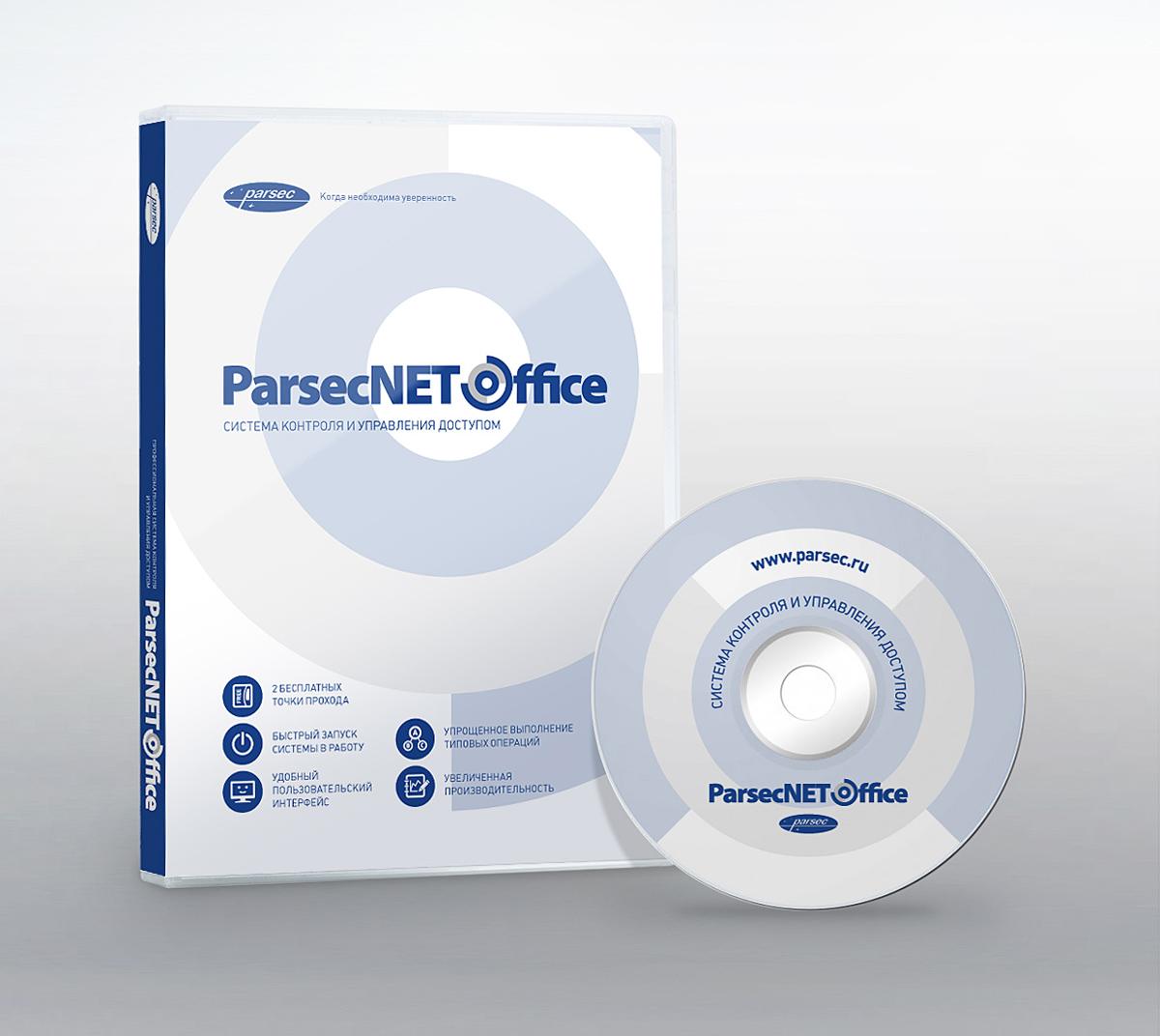 ParsecNET's tweet image. Новое ПО #ParsecNET Office! 
Подробнее: parsec.ru/parsecnet_offi…