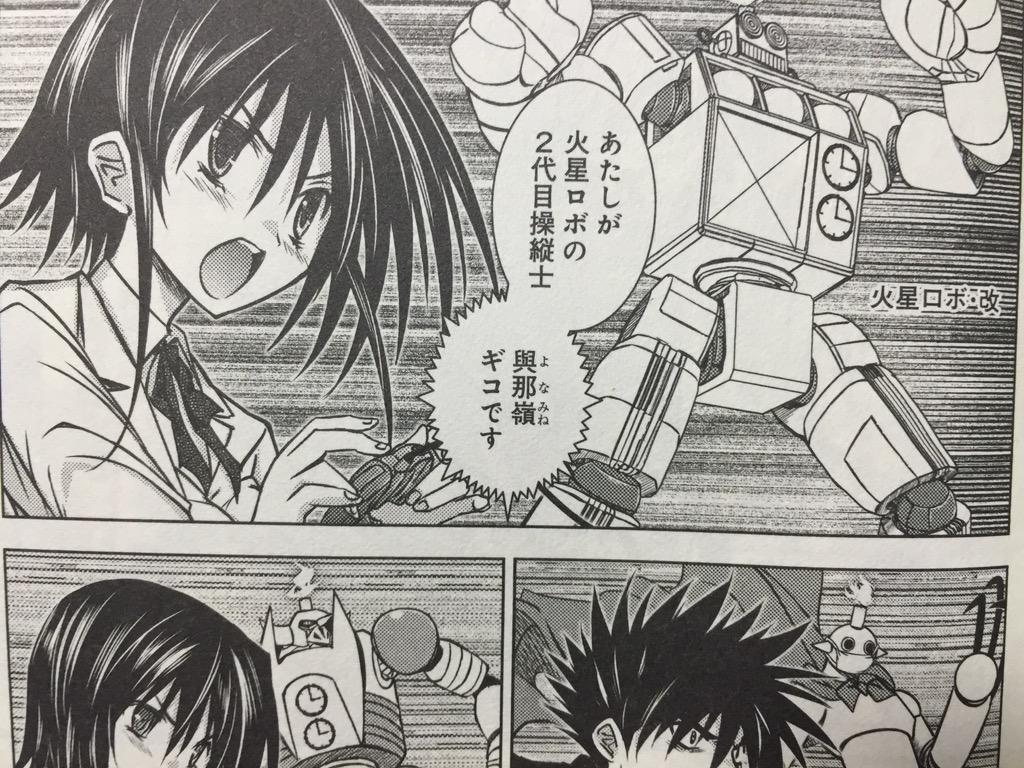 ハルタ 健全ロボダイミダラー 1 ハルタ 健全ロボダイミダラー 1