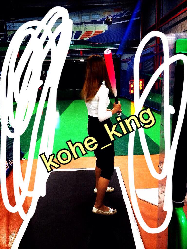 kohe_king's tweet photo. 久々更新！今日も思いっきり遊んでますよー^ ^夕方、急きょ遊び付き合えって言われてそのままバッセン(笑)夜はおれのバットが唸ります。 http://t.co/6wHrveFjRG